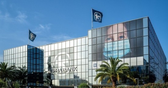 Alpha Bank: Ηγέτιδα Τράπεζα στη χρηματοδότηση ΣΔΙΤ και έργων υποδομών