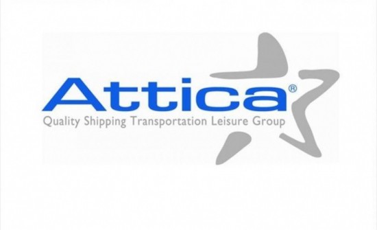 Attica Συμμετοχών: Αποφάσισε τη μη διανομή μερίσματος για τη χρήση 2020