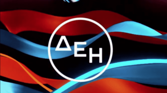 Ομόλογο ΔΕΗ: Πάνω από €2 δισ. οι προσφορές – Στα €500 εκατ. το ποσό άντλησης (Upd)