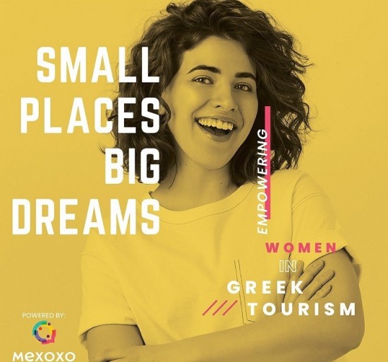 MeXOXO: Εκπαιδευτικό πρόγραμμα εργασίας για 300 γυναίκες στον τουρισμό