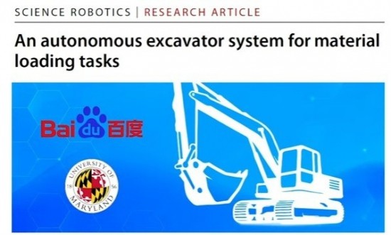 Είναι γεγονός: Ο πρώτος αυτόνομος ρομποτικός εκσκαφέας που δουλεύει όλο το 24ωρο χωρίς ανθρώπινη παρέμβαση