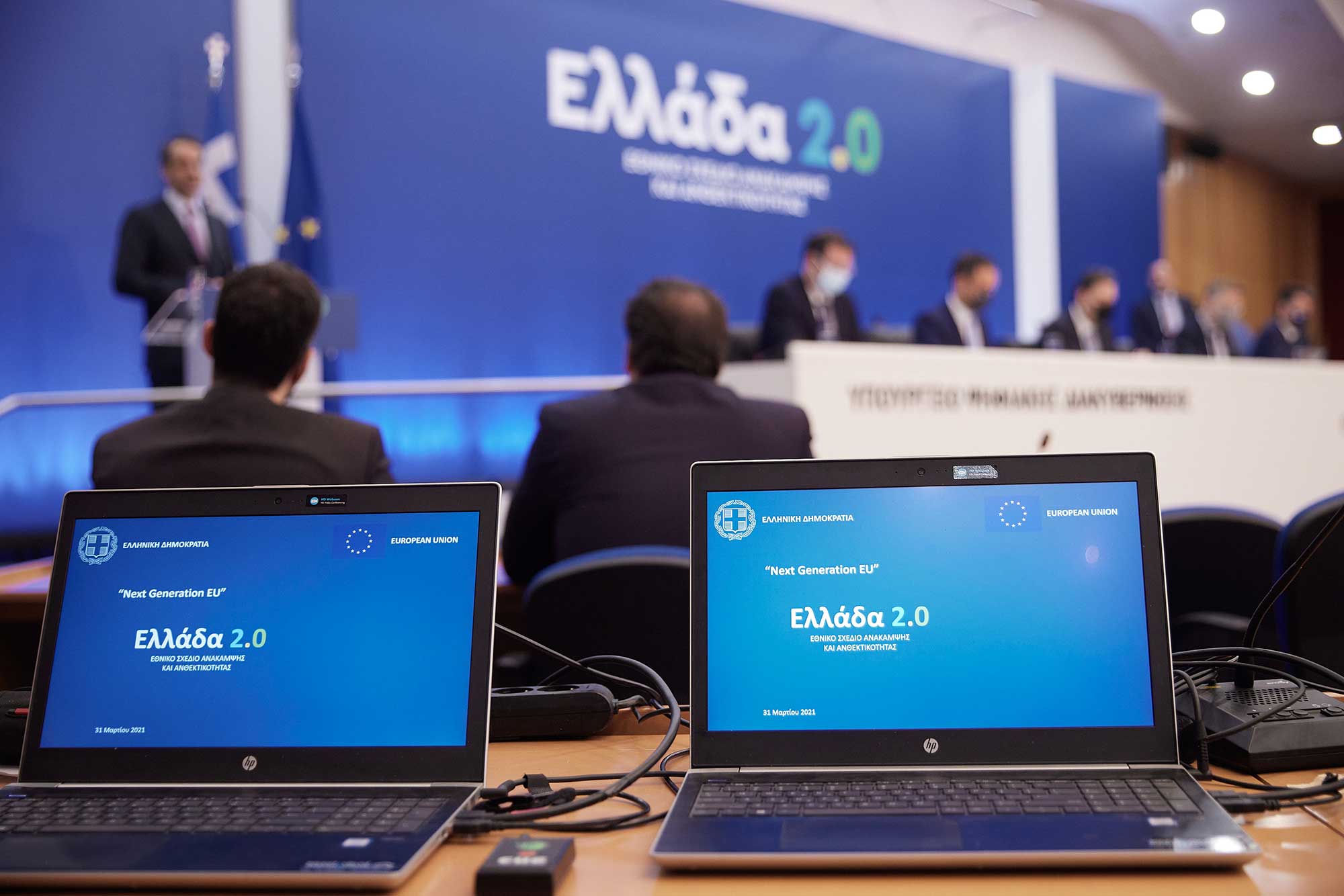 Εθνικό Σχέδιο Ανάκαμψης: Η μεταμόρφωση της Ελλάδας ως το 2026