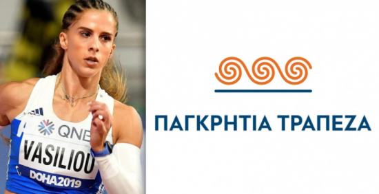 Στον δρόμο για το Τόκυο η Ειρήνη Βασιλείου με τη στήριξη της Παγκρήτιας Τράπεζας