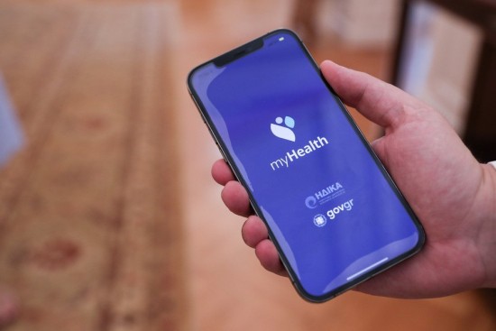 MyHealth app: Διαθέσιμη από σήμερα η επίσημη εφαρμογή υγείας για τους πολίτες
