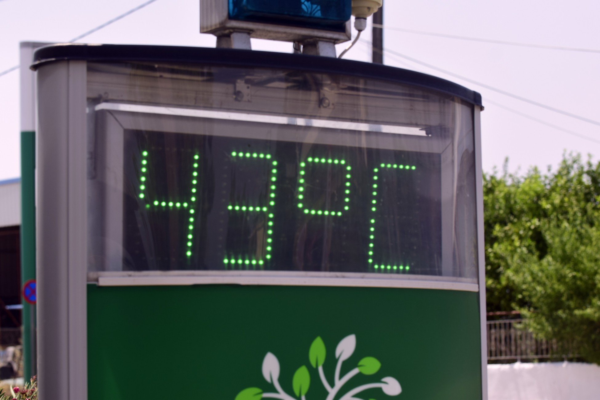 ΥΠΕΝ: Οδηγίες προς τους πολίτες για περιορισμό της κατανάλωσης ηλεκτρικής ενέργειας