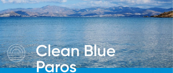 Clean Blue Paros: 100 επιχειρήσεις συμμετέχουν στο πρόγραμμα για τα πλαστικά μίας χρήσης