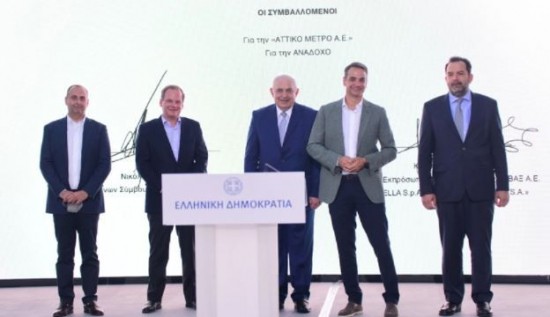 ΟΜΙΛΟΣ ΑΒΑΞ: Η τεχνογνωσία της εταιρείας διευρύνεται με την υπερσύγχρονη Γραμμή 4 του Μετρό