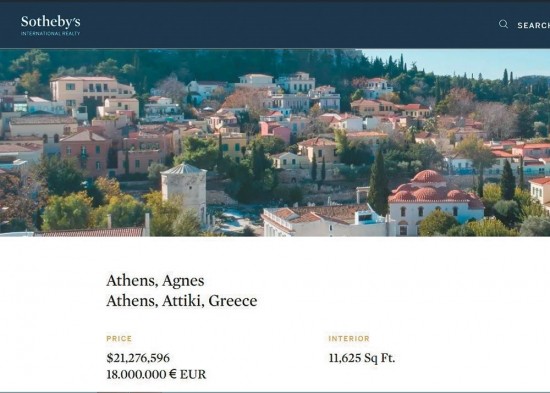 Στο σφυρί το πρώτο ξενοδοχείο της Αθήνας (pics)