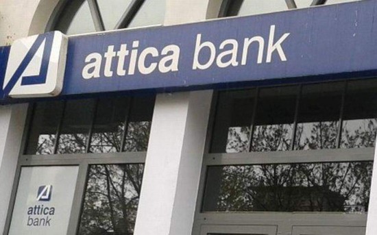Attica Bank: Εν αναμονή της έκθεσης από την DBRS – Υπό αξιολόγηση η πώληση μη κύριων assets