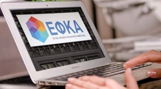 Αναδρομικά κληρονόμων: Πώς γίνονται οι αιτήσεις στην πλατφόρμα