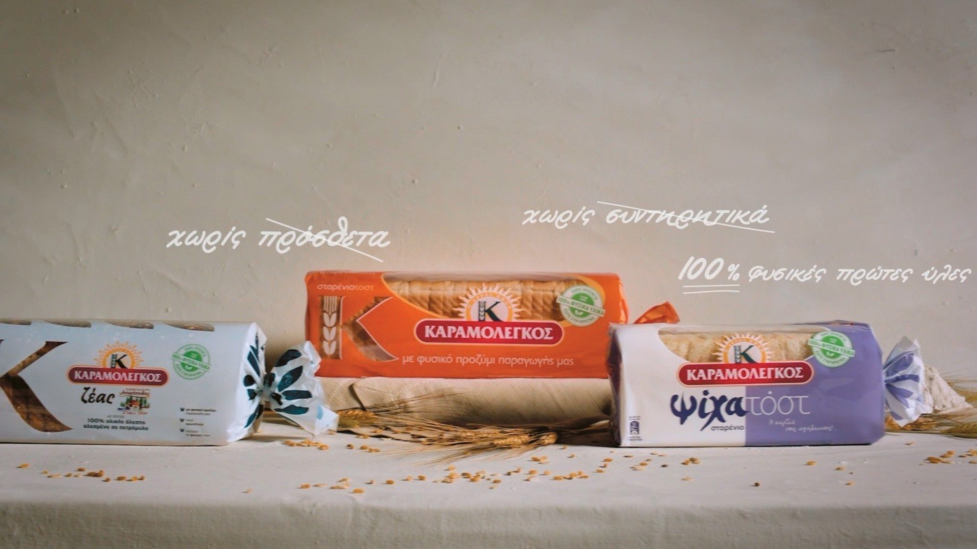 Αρτοβιομηχανία Καραμολέγκος: Αίτημα διαγραφής των µετοχών από το Χρηματιστήριο