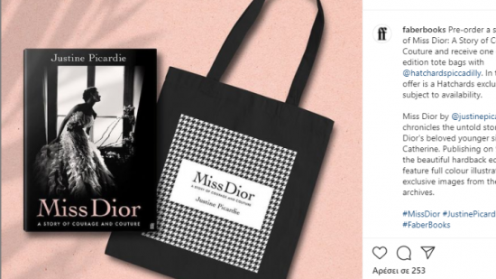 «Miss Dior: A Story of Courage and Couture» – Η βιογραφία της Κατρίν Ντιορ