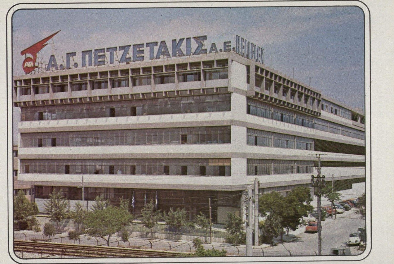 «Πετζετάκις» – Η πρώτη ελληνική πολυεθνική: Από το ένδοξο παρελθόν στο θλιβερό παρόν (pics)