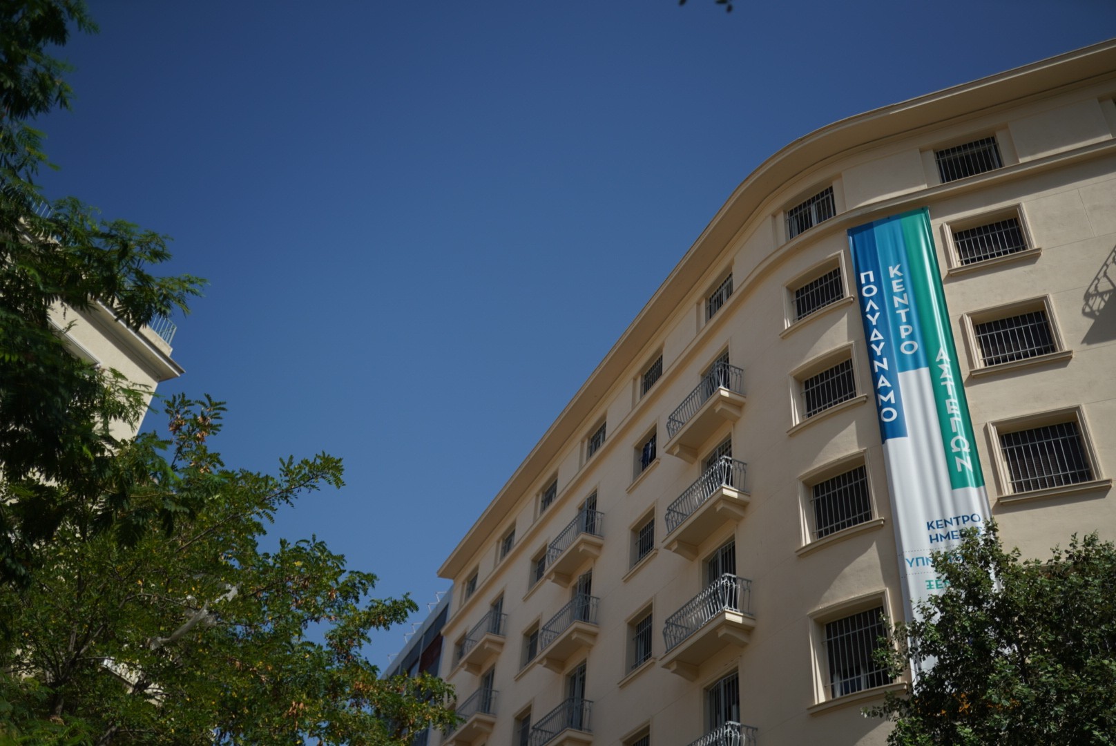 Δήμος Αθηναίων: Υποδειγματικός ο εμβολιασμός αστέγων στις δομές φιλοξενίας