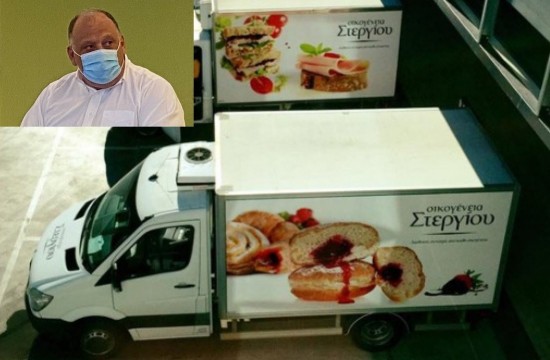 Δημήτρης Στεργίου (Οικογένεια Στεργίου): Επενδύει σε νέα μονάδα παραγωγής