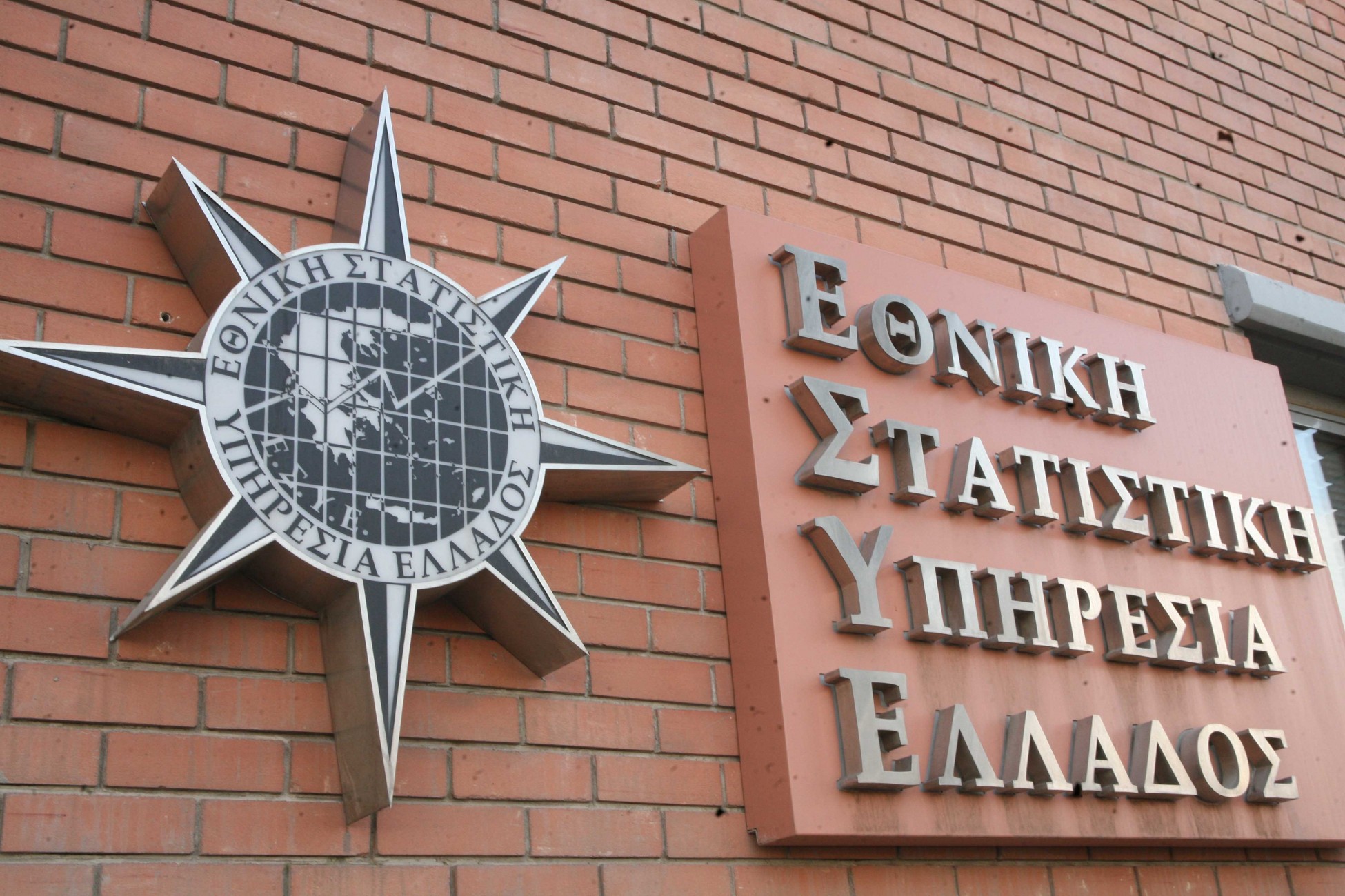 ΕΛΣΤΑΤ: Αυξημένος ο τζίρος στο χονδρεμπόριο το γ’ τρίμηνο