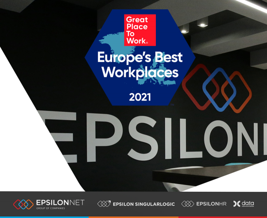 EpsilonNet: Ανάμεσα στις κορυφαίες εταιρίες με το καλύτερο εργασιακό περιβάλλον στην ΕΕ