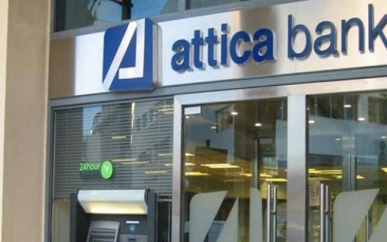Attica Bank: «Πράσινο φως» για ΑΜΚ – Ημερομηνία ορόσημο η 30/9 για τη συμμετοχή ξένου επενδυτή