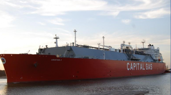 CPLP Shipping: 1η περίοδος εκτοκισμού Κοινού Ομολογιακού Δανείου