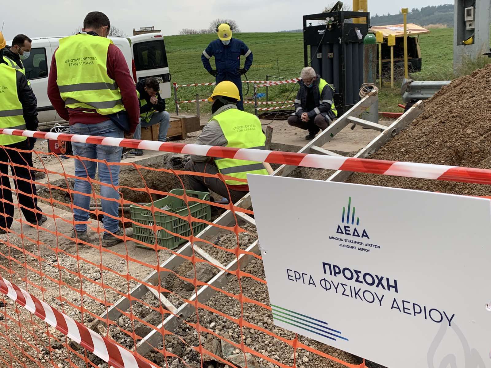 ΔΕΔΑ: Ενημερωτική καμπάνια στην Ανατολική Μακεδονία & Θράκη για τα μεγάλα έργα φυσικού αερίου