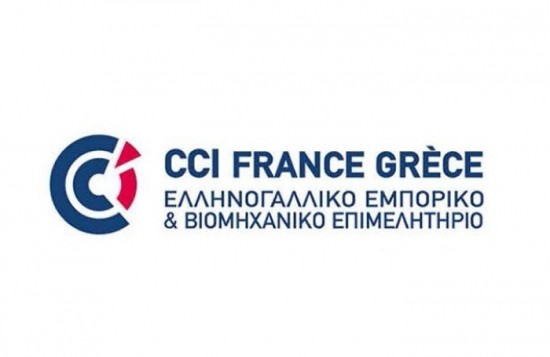 Ελληνογαλλικό Επιμελητήριο: Το νέο Διοικητικό Συμβούλιο