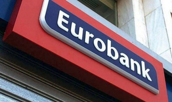 EBRD: Δίνει δάνειο €24,7 εκατ. στην Eurobank Serbia για τη στήριξη ΜμΕ
