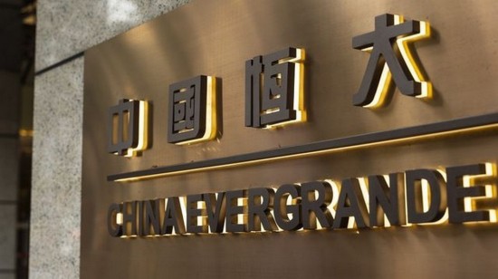 Το μεγάλο ξεπούλημα: Η Evergrande πουλά μερίδιο $1,5 δισ. σε κινεζική τράπεζα – Λήγει η προθεσμία για νέο ομόλογο