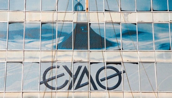 ΕΥΑΘ: Μέρισμα 0,2186 ευρώ στους μετόχους – Στις 14 Σεπτεμβρίου η αποκοπή