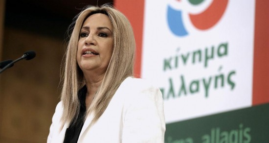 ΚΙΝΑΛ: Αντίστροφη μέτρηση για τις εσωκομματικές εκλογές – Στη Θεσσαλονίκη την Τετάρτη η Γεννηματά