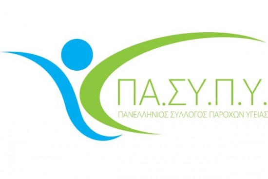 ΠΑΣΥΠΥ: Το clawback κόβει το οξυγόνο των εταιριών ιατροτεχνολογικών προϊόντων