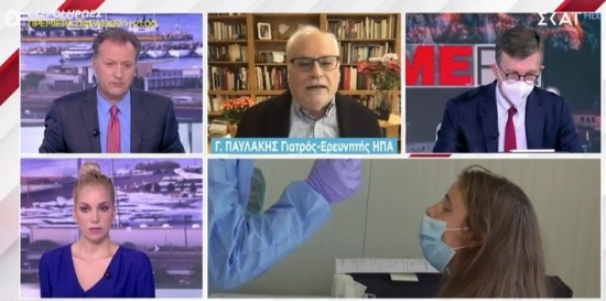 Παυλάκης: Όχι στις παρελάσεις – Κίνδυνος για νέο «τσουνάμι» με κρούσματα τον χειμώνα (vid)