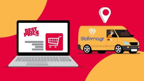 BestPrice.gr – Stoferno.gr: Συνεργασία για αυθημερόν παράδοση στα ηλεκτρονικά καταστήματα