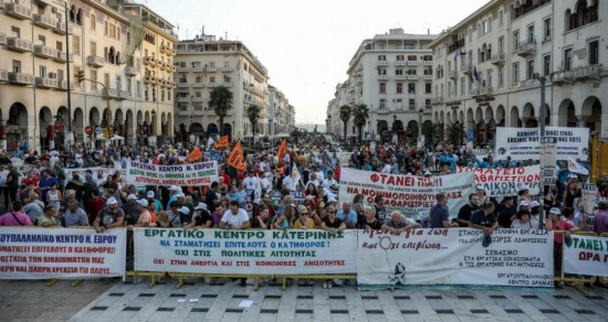 ΔΕΘ: Προγραμματίζονται 4 μεγάλα συλλαλητήρια το Σάββατο – Δεν θα συμμετάσχει η ΓΣΕΕ