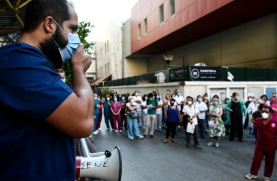 Κινητοποιήσεις στα νοσοκομεία: Έντονες αντιδράσεις από ανεμβολίαστους υγιειονομικούς