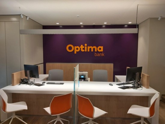 Optima bank: Πόσα κεφάλαια θα βάλουν στην ΑΜΚ οι cornerstone επενδυτές – Οι όροι της συμμετοχής