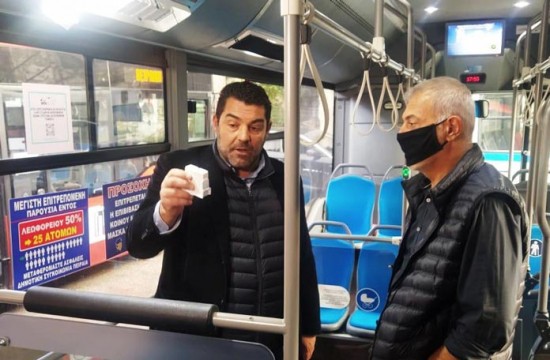 Δήμος Πειραιά: Νέες συσκευές απολύμανσης στα λεωφορεία της Δημοτικής Συγκοινωνίας