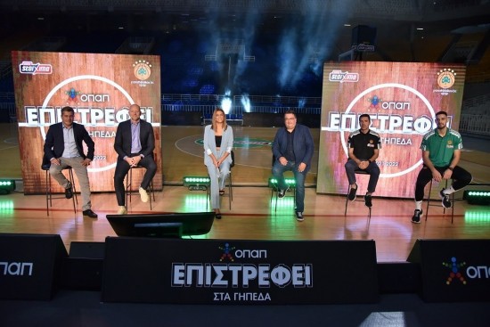 ΟΠΑΠ και ΚΑΕ Παναθηναϊκός ΟΠΑΠ συνεχίζουν μαζί και στην αγωνιστική περίοδο 2021- 2022 (pics)