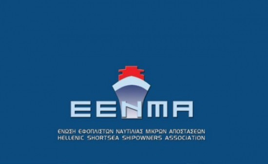 ΕΕΝΜΑ: Αυτές είναι οι 6 υποτροφίες για το ακαδημαϊκό έτος 2021-2022