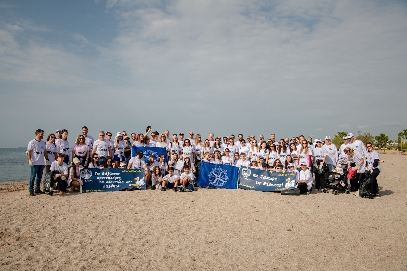 Το Propeller Club συμμετείχε στον Παγκόσμιο Εθελοντικό Καθαρισμό Ακτών στην Ελλάδα (pic)
