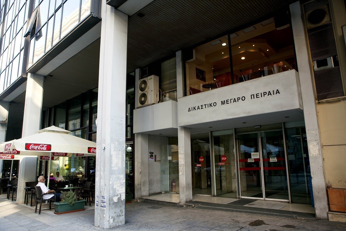 Νέα στέγη για τα Δικαστήρια του Πειραιά – Διαγωνισμός για κτίριο 30.000τ.μ.