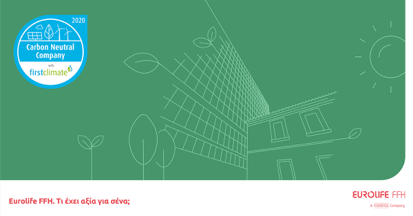 Eurolife FFH: Κλιματικά ουδέτερη από το 2020