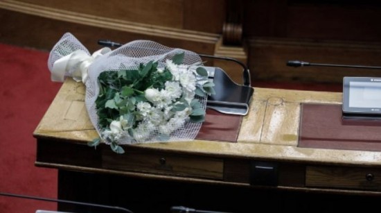 Βουλή: Κλείνει για μία εβδομάδα σε ένδειξη πένθους για τον θάνατο της Γεννηματά