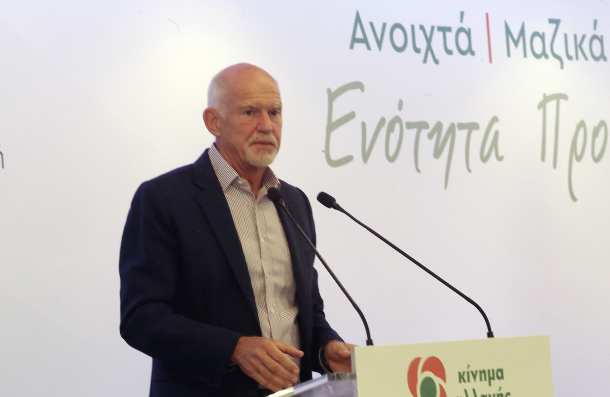 Εκλογές ΚΙΝΑΛ: «Αποκαλυπτήρια» από τον Παπανδρέου – Ποιους θα ενημερώσει