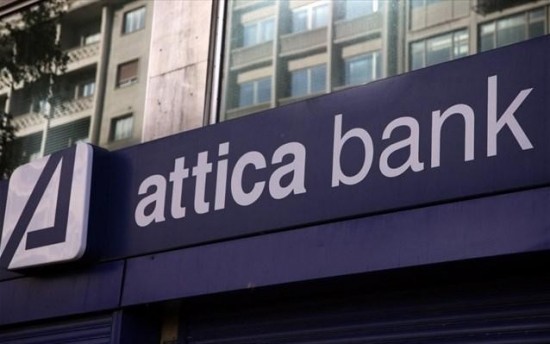 Attica Bank: «Κλείδωσε» στα 490 εκατ. ευρώ η νέα ΑΜΚ – Τι ποσό θα βάλει ο κάθε μέτοχος