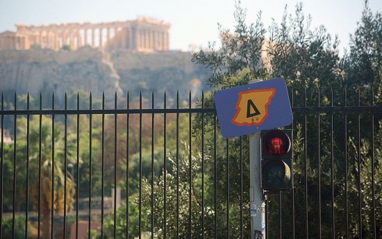 Δήμος Αθηναίων: Πώς θα εκδίδουν οι μόνιμοι κάτοικοι την κάρτα για είσοδο στον Δακτύλιο