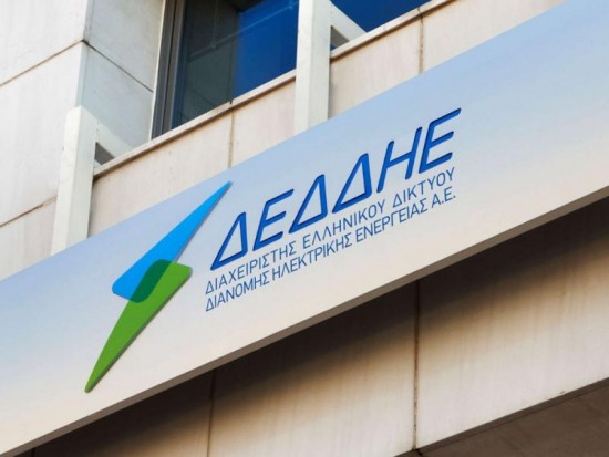 ΔΕΔΔΗΕ: Αναρτήθηκαν οι πίνακες για προσλήψεις προσωπικού – Ποιες ειδικότητες αφορά