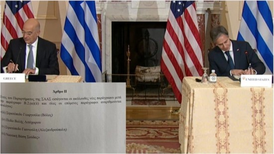 Αμυντική συμφωνία Ελλάδα με ΗΠΑ: Έπεσαν οι υπογραφές – Οι δεσμεύσεις Μπλίνκεν (upd)
