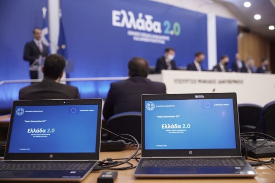 ΟΕΕ – ΥΠΟΙΚ: Ενημερωτική εκστρατεία για το σχέδιο «Ελλάδα 2.0» σε Καβάλα και Σέρρες