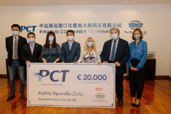 Δωρεές της Cosco στο πλαίσιο της εταιρικής κοινωνικής ευθύνης