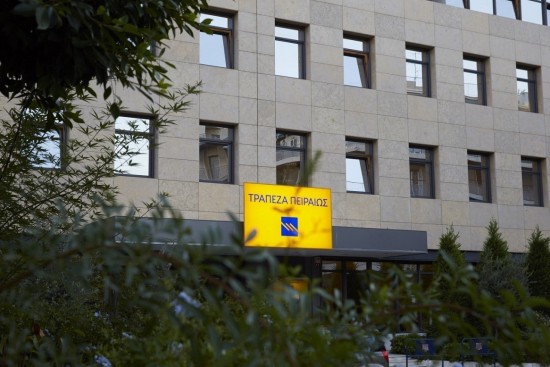 Τράπεζα Πειραιώς: Θετικές επιδόσεις στην άσκηση προσομοίωσης ακραίων καταστάσεων για το κλίμα της ΕΚΤ